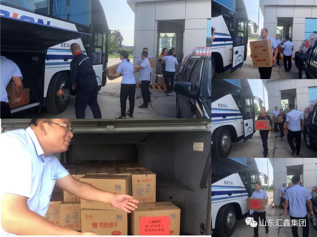“洪水無情，匯鑫有愛”—山東匯鑫集團參加團縣委組織的慰問受災群眾活動